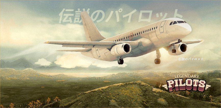 Download Legendary Pilots Mod APK 1.0 – (Unlimited money)