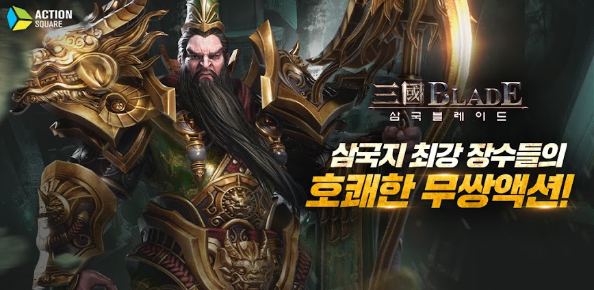 Download Blades of threekingdoms Mod APK 3.18.7 – (Mod Menu,God Mode,High Damage)