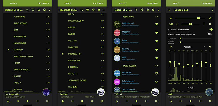 Download Radio: Record,Europa,Nashe,DFM Mod APK 5.2.4 – (Unlocked,Pro)