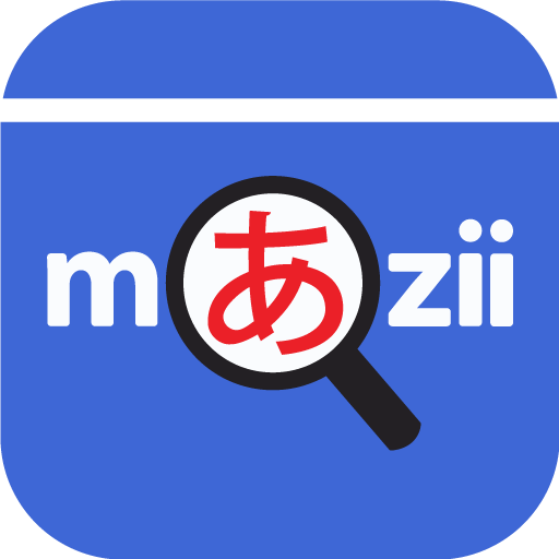 Download Mazii Jisho, Translator, Kanji Mod APK 6.6.0 – (Unlocked,Premium)