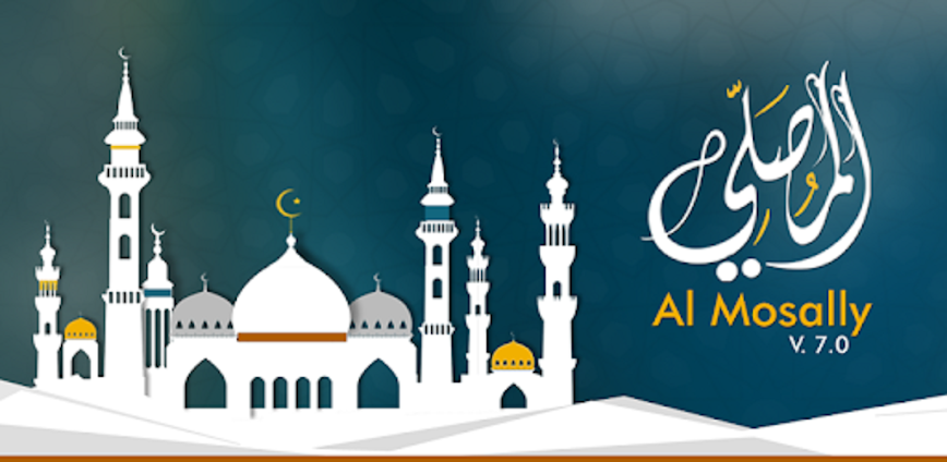 Download AlMosaly: Athan, Qibla, Quran Mod APK 16.1.5 – (Unlocked,Premium)