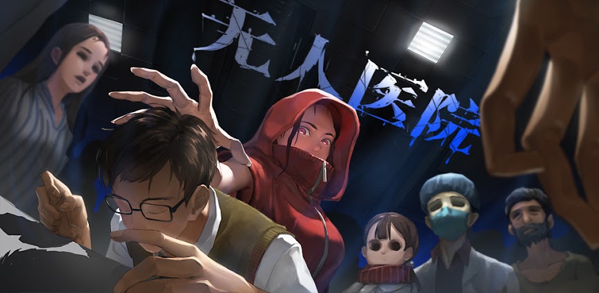 Download Hospital Escape – Room Escape Mod APK 1.0.20 – (Unlimited money)