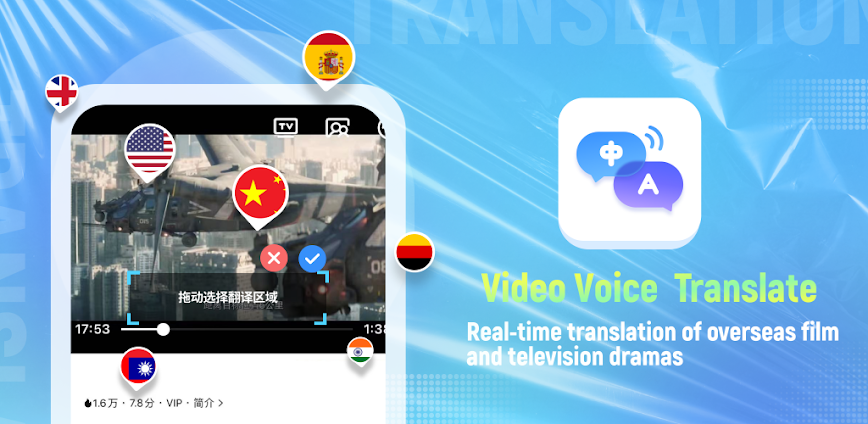 Download Video voice translate Mod APK 1.8.7 – (Remove ads,Unlocked,VIP)