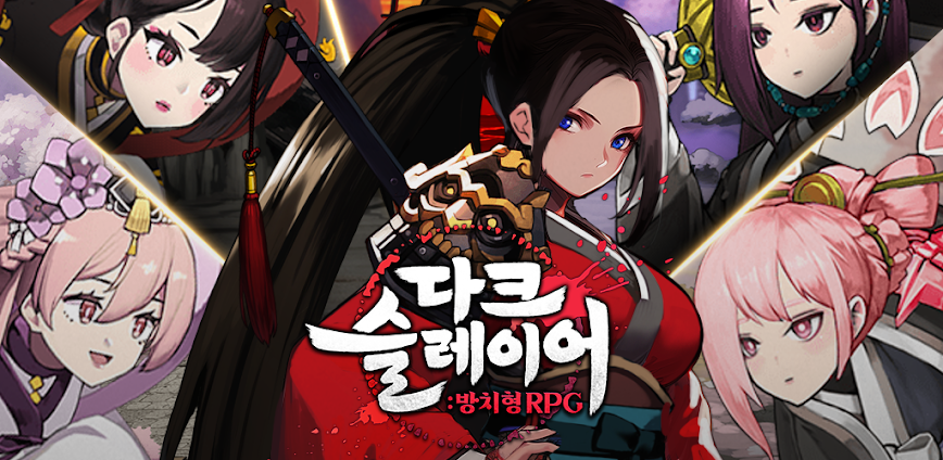 Dark Slayer Idle RPG v1.1.122 MOD APK [Menu, Speed Hack, No ADS]
