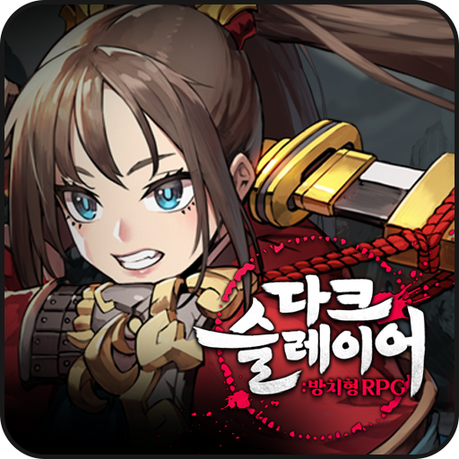 Dark Slayer Idle RPG v1.1.122 MOD APK [Menu, Speed Hack, No ADS]