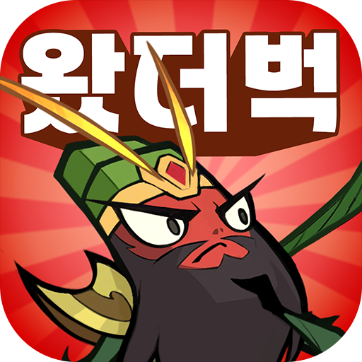What the Bug v1.0.12 MOD APK [Menu, Damage, Defense Multiplier]