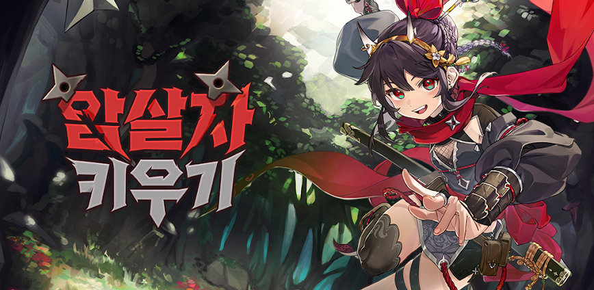 Assassin Idle v1.1.81 MOD APK [Menu, Damage Multiplier, God Mode]