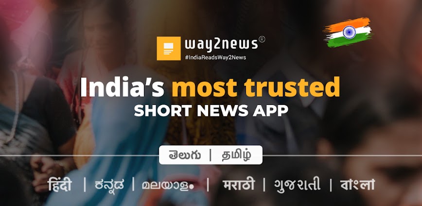 Way2News v9.36 MOD APK [Premium Unlocked]