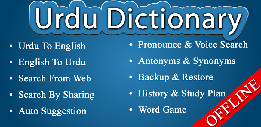 English Urdu Dictionary v11.3.2 MOD APK [Premium Unlocked]