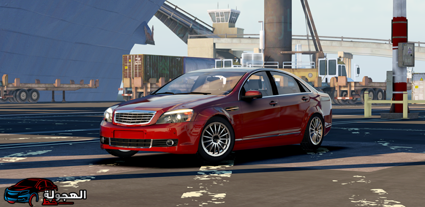 HAJWALH LINE v2.54 MOD APK [Unlimited Money]