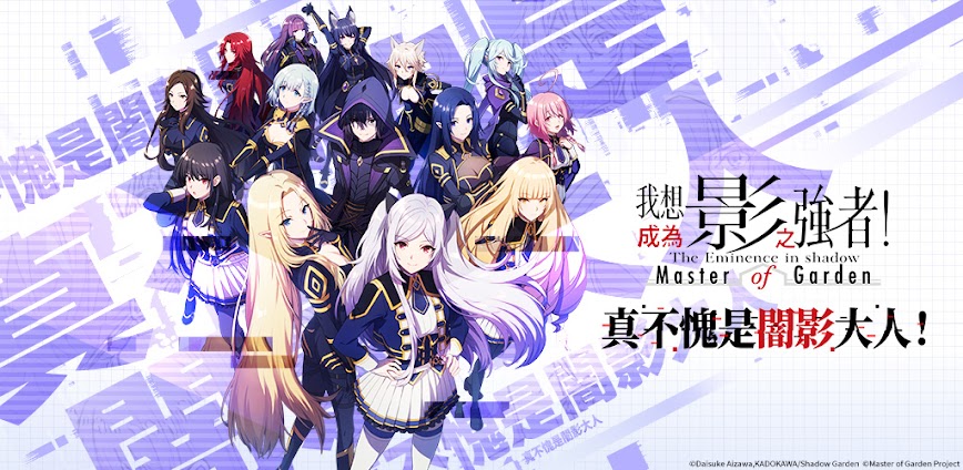 Master of Garden TW v4.3.0 MOD APK [Damage, Defense Multiplier, God Mode] Downloa