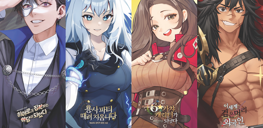 The Lord of Novels v2.0.4 MOD APK [Menu, Unlimited Gem, Coin, Energy]
