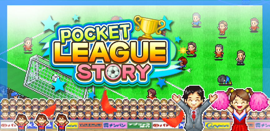 Pocket League Story v2.3.0 MOD APK [Unlimited Items]