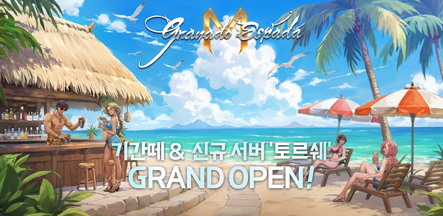 Granado Espada M v2.3.14 MOD APK [Attack & Move Speed Multiplier]