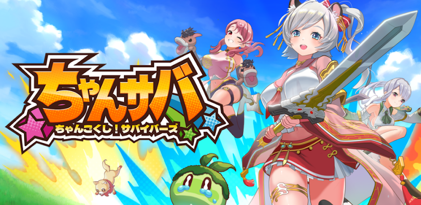 Chunkoshi v1.17.0 MOD APK [Menu, Damage Multiplier, God Mode]