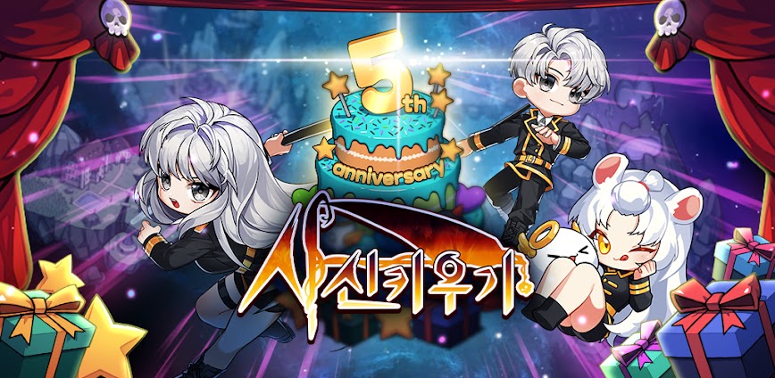 사신키우기 온라인 v3.5.8 APK [Latest Version]