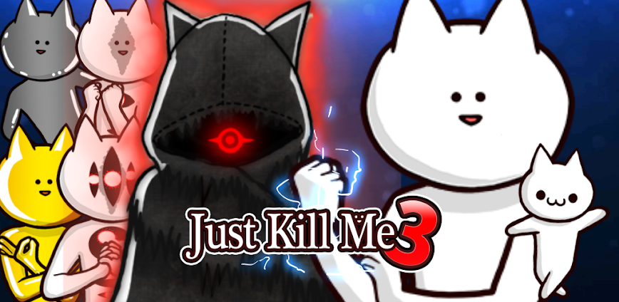 Just Kill Me 3 v20.3 MOD APK [Critical Balls, Free Summons] %