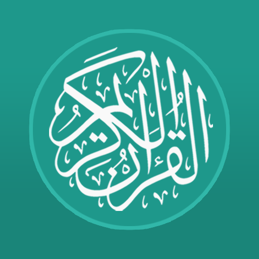 Al Quran Bengali v3.1.45 MOD APK [Premium Unlocked]