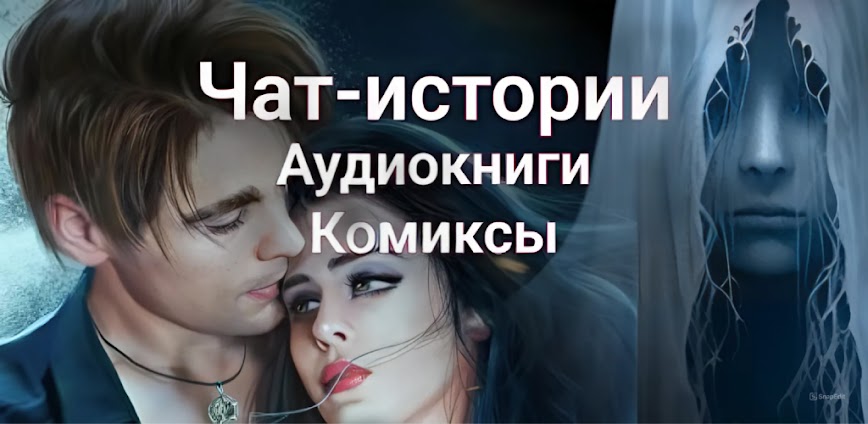 Catch Chat v3.6.55 MOD APK [Premium Unlocked]