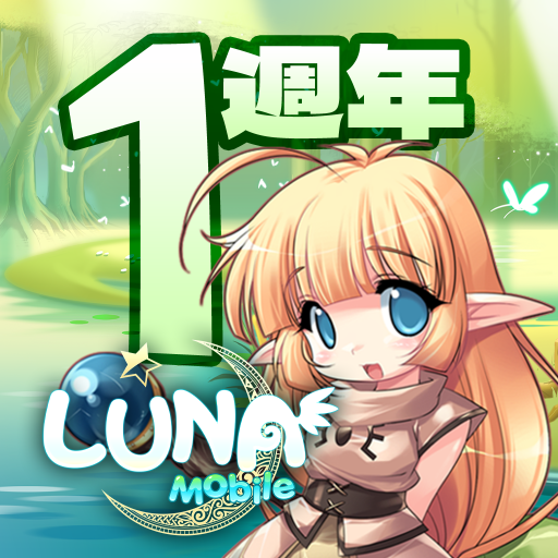LUNA : MOBILE v1.0.825 MOD APK [Menu, Move Speed Multiplier]