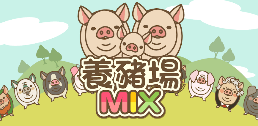 PIG FARM MIX v16.9 MOD APK [Free Purchase]