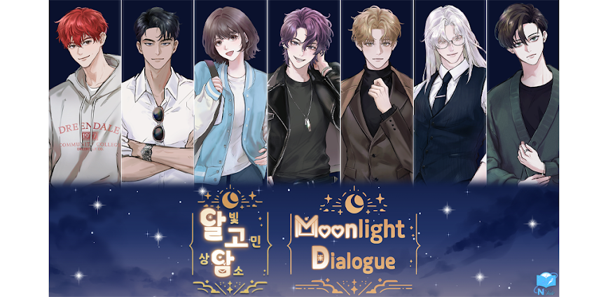 Moonlight Dialogue v1.1.6 MOD APK [Menu, Unlimited Currency, Free Purchase]