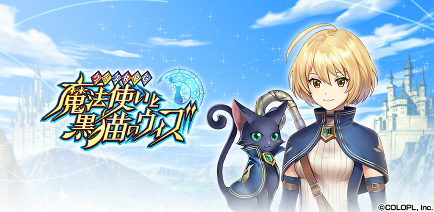 Quiz RPG: World of Mystic Wiz v5.9.1 MOD APK [Instantly Win Battle]