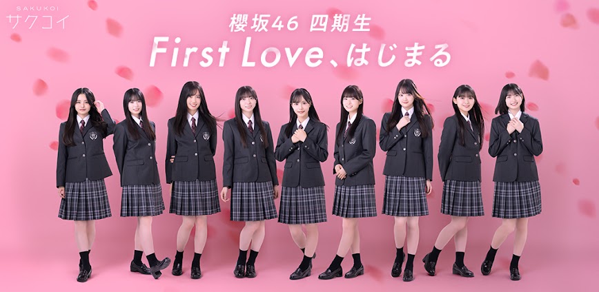 [櫻坂46公式] サクコイ v2.17.0 MOD APK [Menu, High Attack]