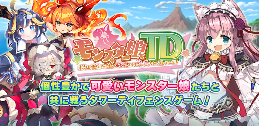 Monster Musume v1.0.59 MOD APK [Damage & Defense Multipliers]