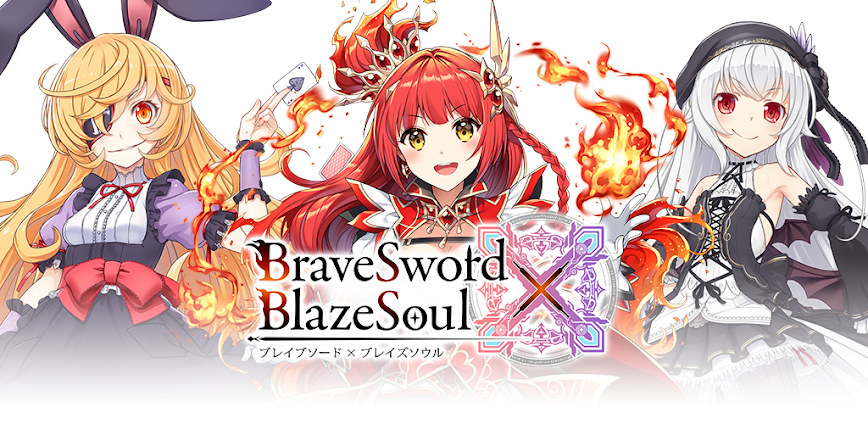 Brave Sword x Blaze Soul v2.5.32 MOD APK [High Damage/Defense]