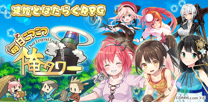 Kotsukotsu Tawaa v4.18.0 MOD APK [Dumb Enemy]