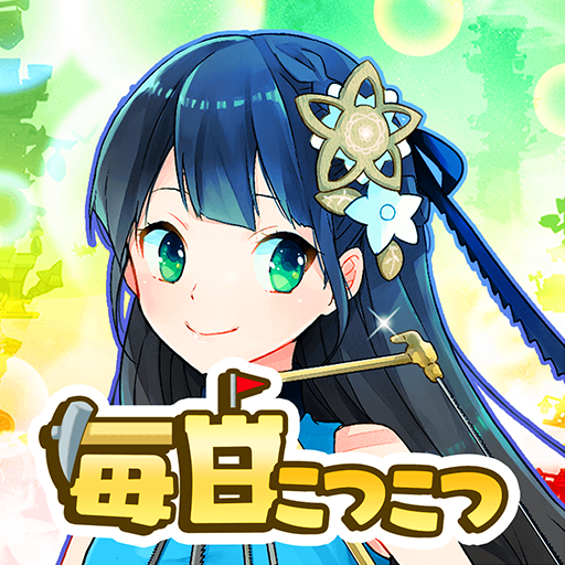 Kotsukotsu Tawaa v4.18.0 MOD APK [Dumb Enemy]