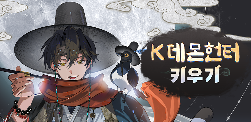 Woochi Idle v1.0.25 MOD APK [Menu, Damage, Defense Multipliers]