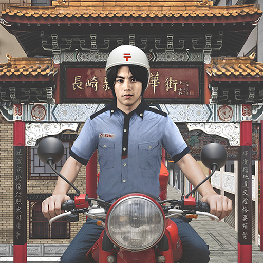 Japan Postman Moto Simulator v49 MOD APK [Unlimited Money]