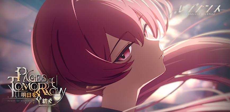 Resonance Solstice v1.7.2 MOD APK [Menu, Unlimited Damage, Defense]