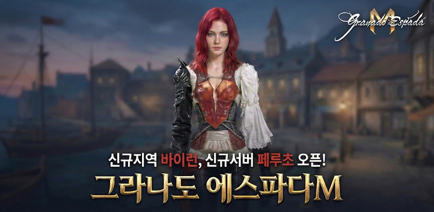 Granado Espada M v3.0.3 MOD APK [Attack & Move Speed Multiplier]