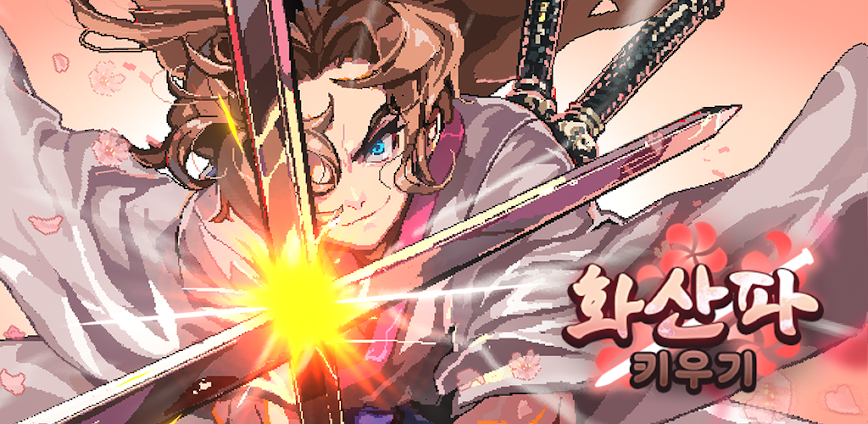 Raising a Volcano v1.0.78 MOD APK [Damage & Defense Multiplier, God Mode]