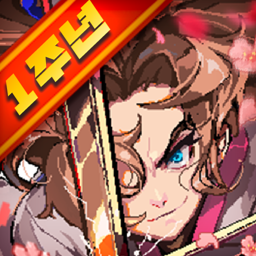 Raising a Volcano v1.0.78 MOD APK [Damage & Defense Multiplier, God Mode]