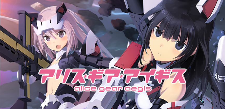 Alice Gear Aegis v1.99.0 MOD APK [One Hit, God Mode]