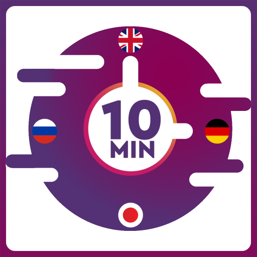 10 Minute Language v1.2.7 MOD APK [Premium Unlocked]