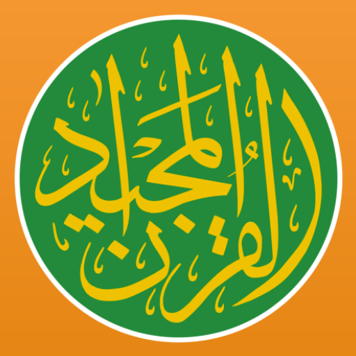 Quran Majeed v7.9.5 MOD APK [Premium Unlocked]