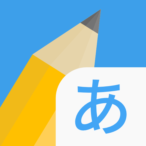 Write It! Japanese v4.6.1 MOD APK [Premium Unlocked]