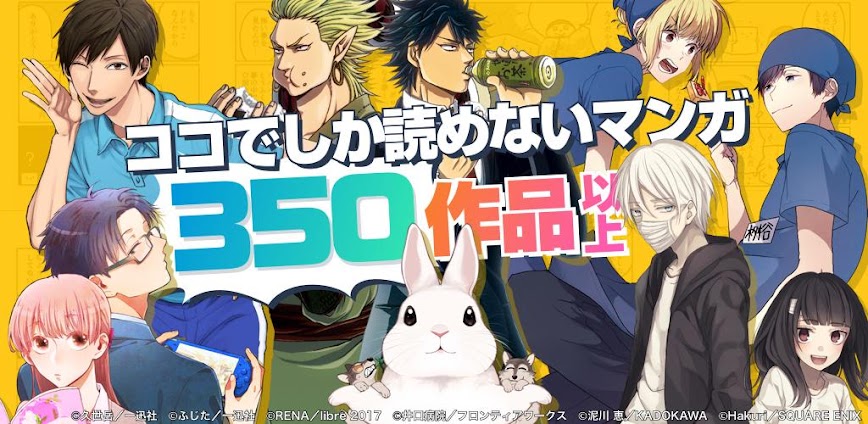 pixiv Comics v5.16.20 MOD APK [Premium Unlock]