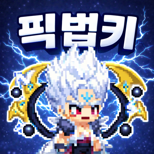 Idle Pixel Magician v1.1.33 MOD APK [Unlimited Diamonds, Move Speed]