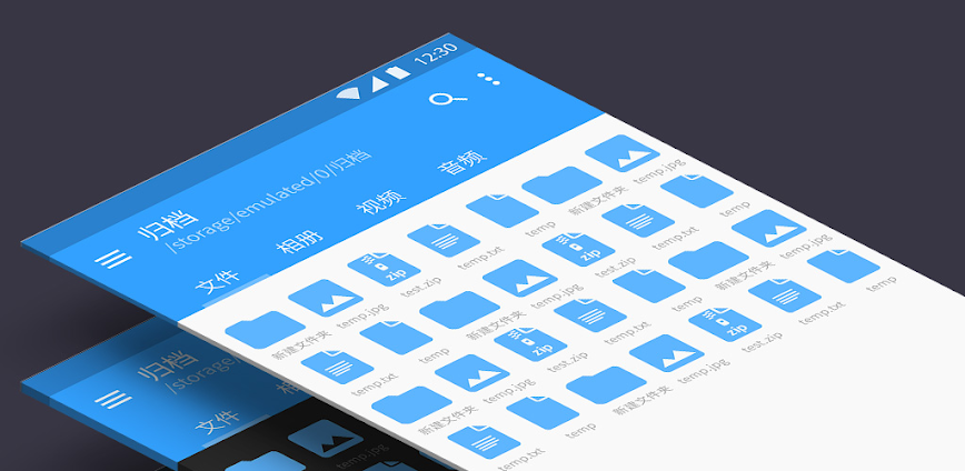 FV File Pro v1.27.28 MOD APK [Full Version]