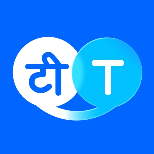 Hi Translate Chat translator v6.0.4.003.gp MOD APK [Premium Unlocked]