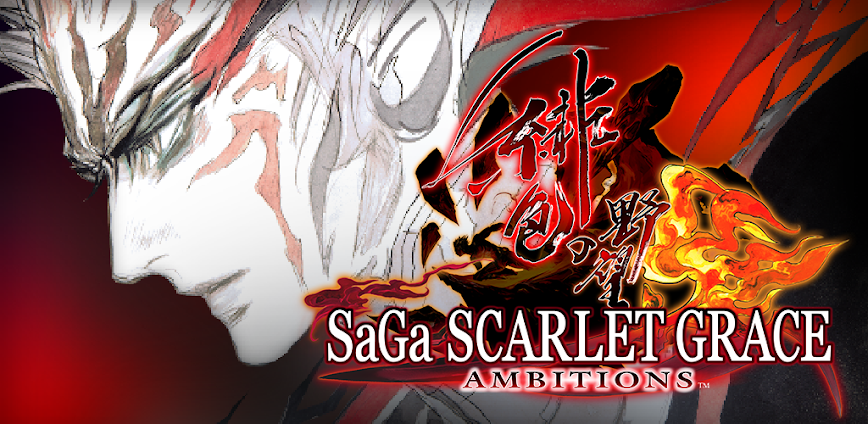 SaGa SCARLET GRACE : AMBITIONS 1.0.2 APK [MOD god mode/menu]