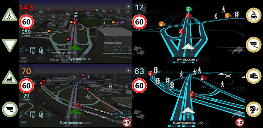 ContraCam – Speed Cameras & HUD, Radar Detector 2.5.02 APK