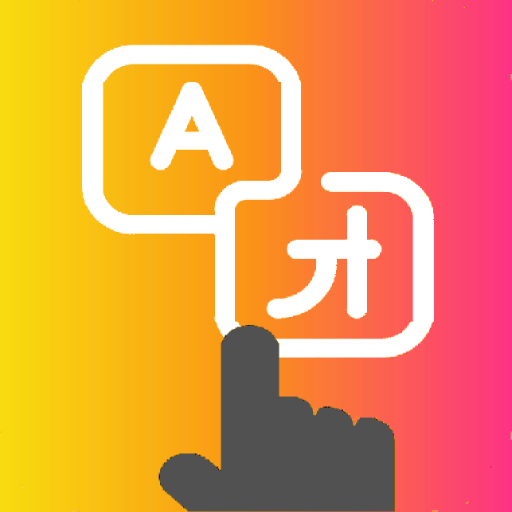 Tap To Translate Screen 1.25 APK