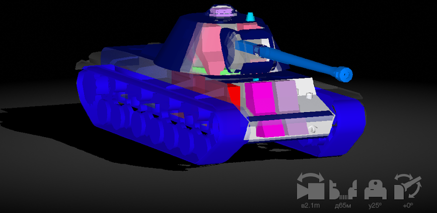 Armor Inspector –